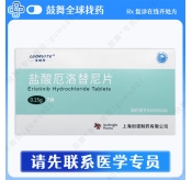 厄洛替尼Erlotinib（洛瑞特）150mg-7片
