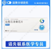 厄洛替尼Erlotinib（普来迪）150mg-10片