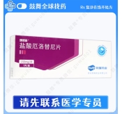 厄洛替尼Erlotinib（瑞诺迪）150mg-7片
