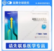 厄洛替尼Erlotinib（诺瑞沙）150mg-10片