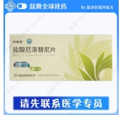 厄洛替尼Erlotinib（科瑞洛）150mg-10片