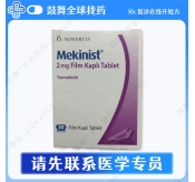 曲美替尼Trametinib（迈吉宁 Mekinist）2mg-30片