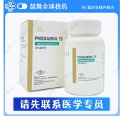 达拉非尼Dabrafenib（PHODABRA）75mg-120胶囊【已停产】