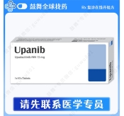 乌帕替尼Upadacitinib（Upanib）15mg-10片
