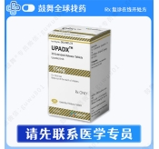 乌帕替尼Upadacitinib（Upadx）15mg-30片
