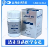 拉罗替尼Lorotrectinib（Laronib）100mg-30粒