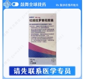 硫酸拉罗替尼胶囊（维泰凯）100mg-56粒