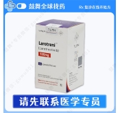 拉罗替尼Lorotrectinib（Larotreni）100mg-60粒