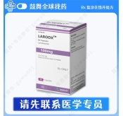 拉罗替尼Lorotrectinib（Larodx）100mg-60粒