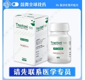 拉罗替尼Lorotrectinib（Tractoni）100mg-30粒
