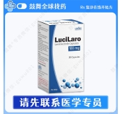 拉罗替尼Lorotrectinib（LuciLaro）100mg-30粒