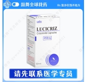 克唑替尼Crizotinib（LuciCriz）250mg-60片
