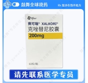 克唑替尼Crizotinib（赛可瑞 Xalkori）中国 200mg-60片