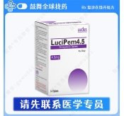 佩米替尼/培美替尼/培米替尼Pemigatinib（Lucipem）4.5mg-14片