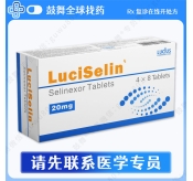 塞利尼索Selinexor（LuciSelin）20mg-32片