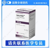 塞利尼索Selinexor（Sailidx）20mg-16片