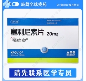 塞利尼索Selinexor（希维奥 Xpovio）中国 20mg-12片