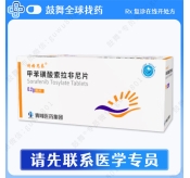 索拉非尼Sorafenib（利格思泰）0.2g-60片