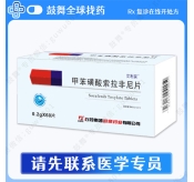 索拉非尼Sorafenib（艾利妥）0.2g-60片