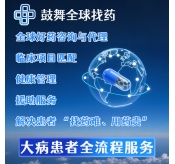 洛拉替尼/劳拉替尼Lorlatinib（博瑞纳 Lorbrena）100mg-30片