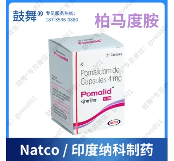 【印度纳科】泊马度胺Pomalidomide（Pomalid 4）