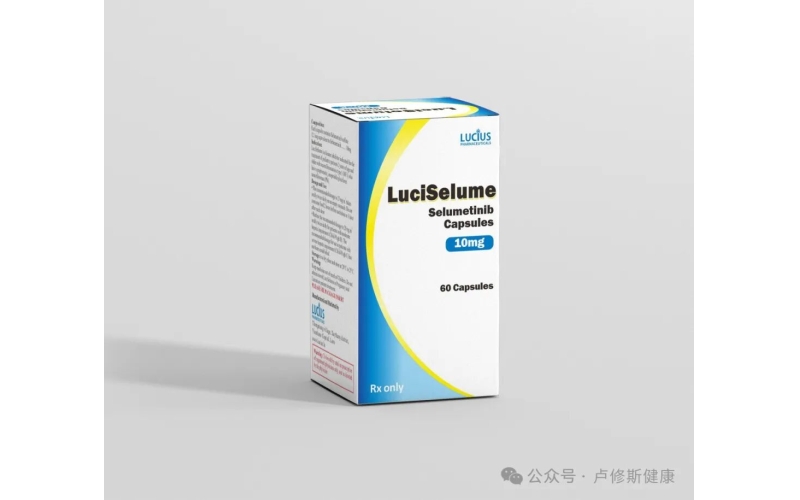 司美替尼(selumetinib)中文说明书详细！