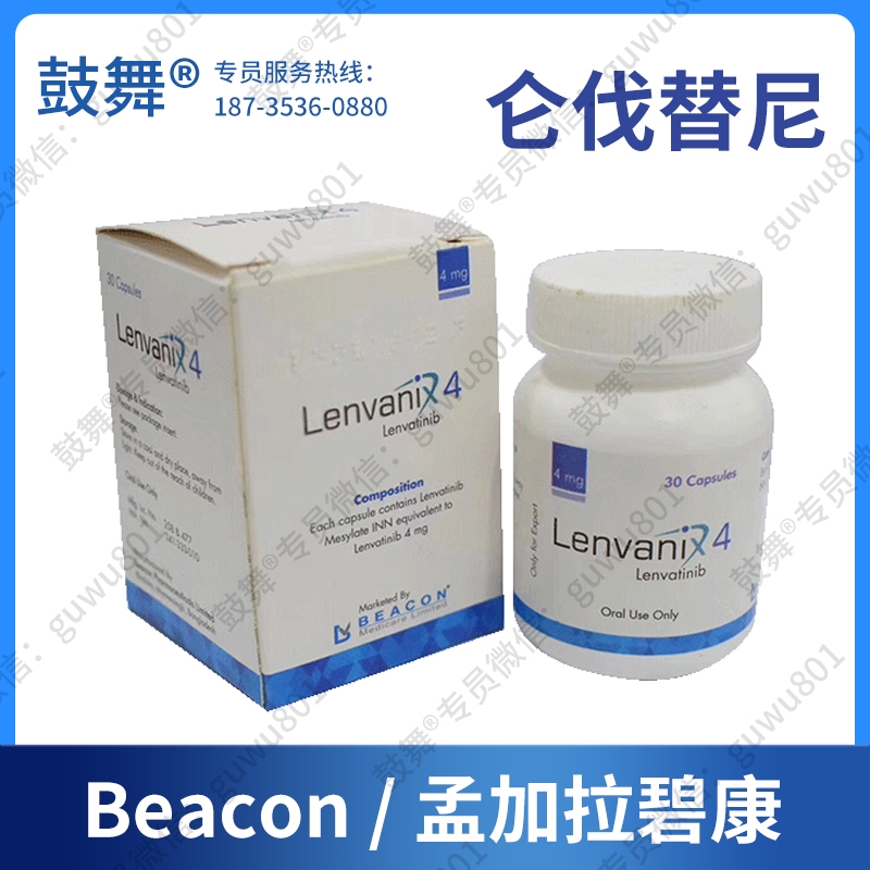 【仿制_孟加拉碧康】仑伐替尼Lenvatinib（Lenvanix 4）
