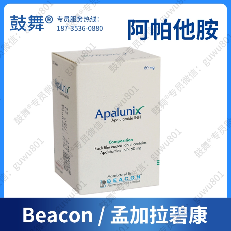 【仿制_孟加拉碧康】阿帕他胺/阿帕鲁胺Apalutamide（Apalunix 60）