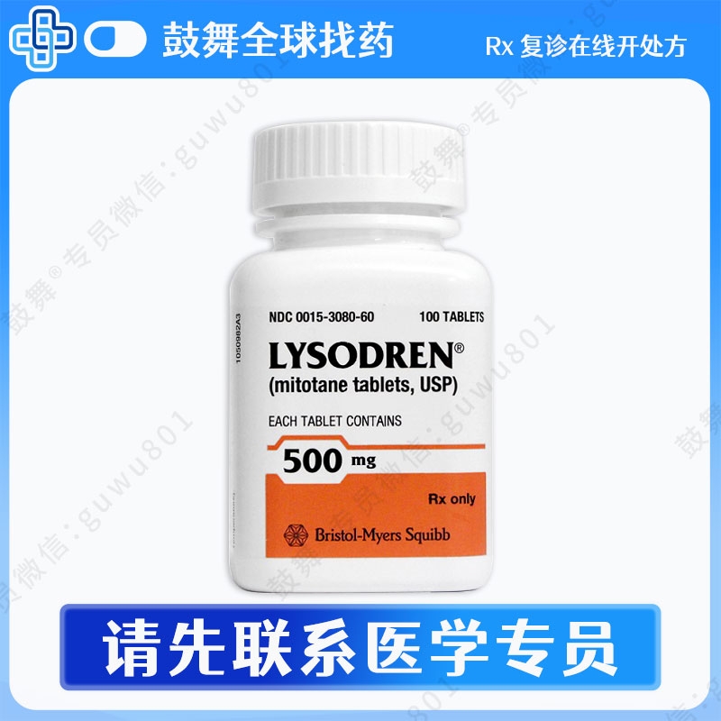 米托坦Mitotane（Lysodren）500mg-100片