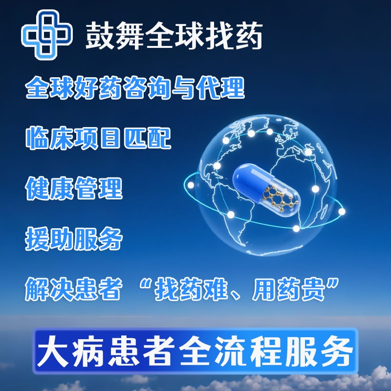 替沃扎尼Tivozanib（Fotivda）0.89mg-21粒
