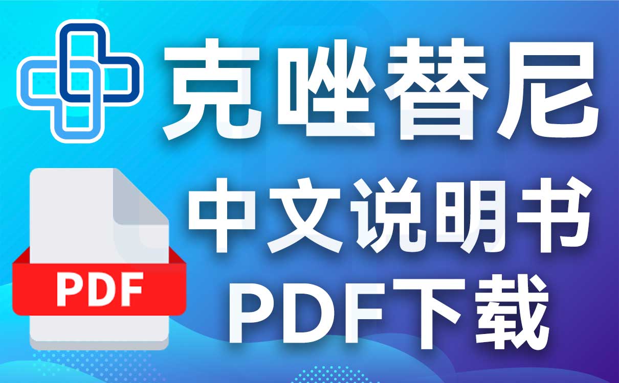鼓舞-给生命以时光，全球靶向代办，微信：guwu801