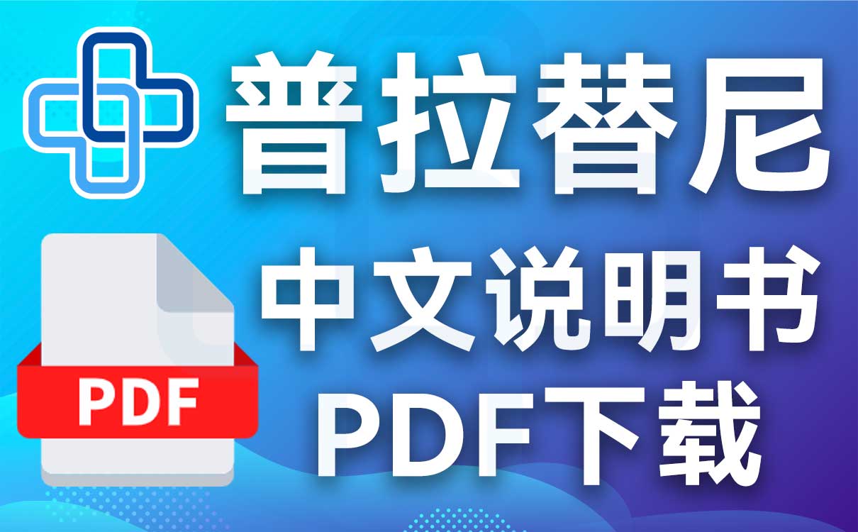 鼓舞-给生命以时光,全球靶向代办,微信:guwu801 鼓舞-给生命以时光,全球靶向代办,微信:guwu801