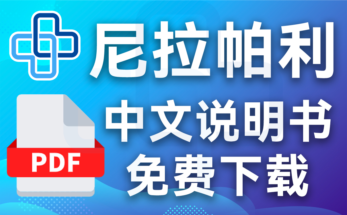 鼓舞-给生命以时光，全球靶向代办，微信：guwu801