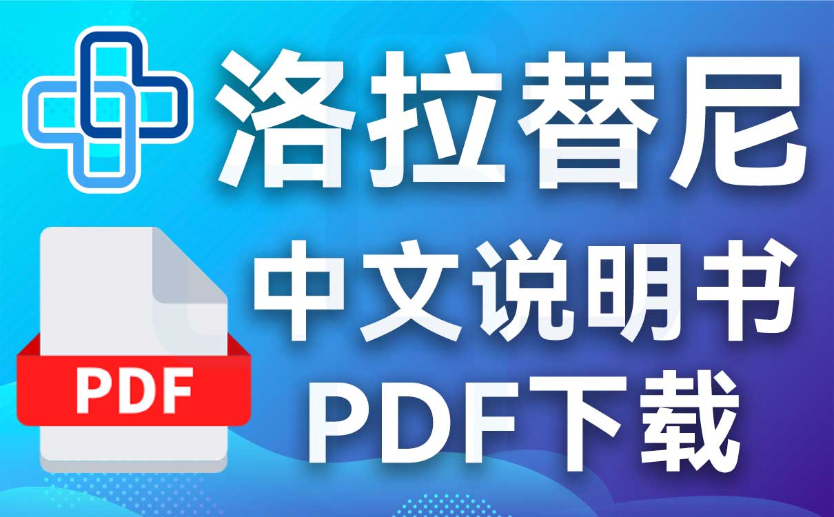 鼓舞-给生命以时光，全球靶向代办，微信：guwu801