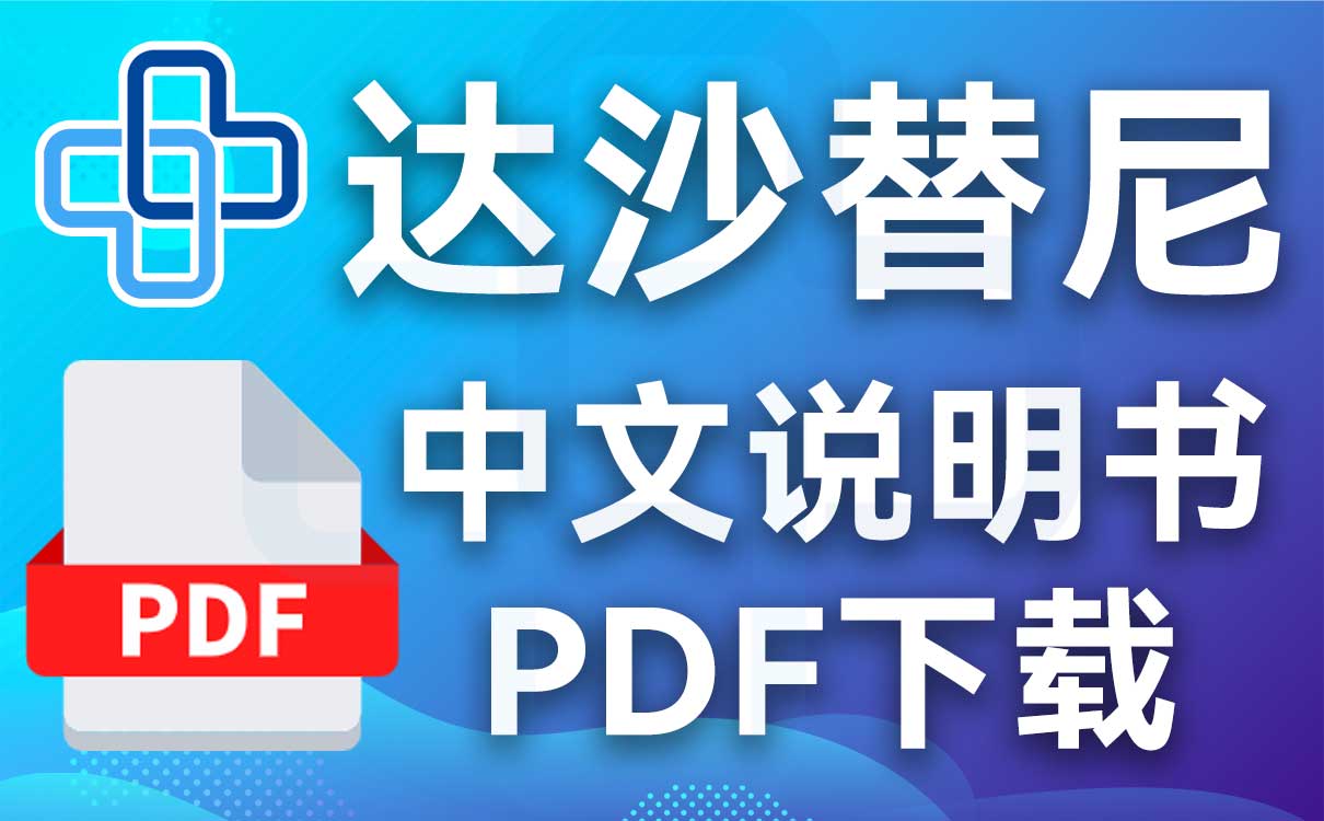 鼓舞-给生命以时光，全球靶向代办，微信：guwu801