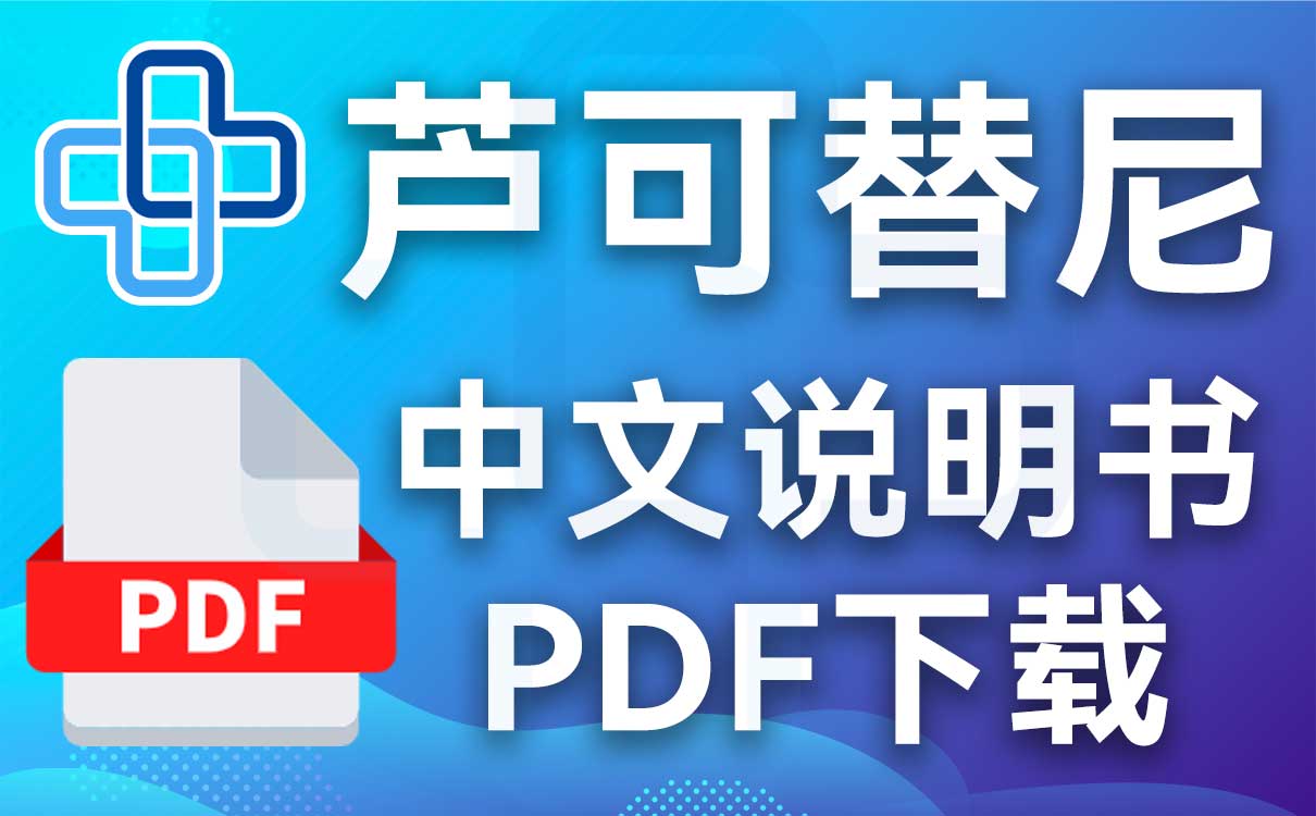鼓舞-给生命以时光，全球靶向代办，微信：guwu801