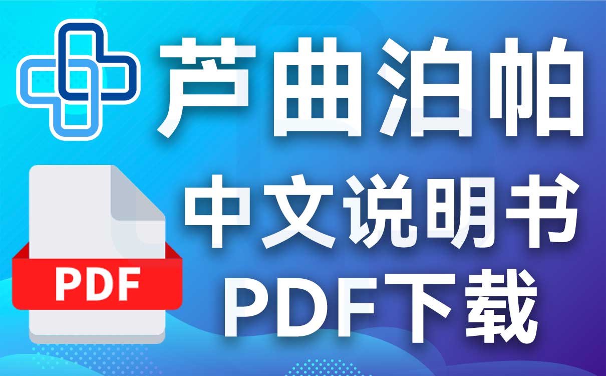 鼓舞-给生命以时光，全球靶向代办，微信：guwu801
