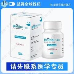 鼓舞-给生命以时光，全球靶向代办，微信：guwu801