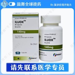 鼓舞-给生命以时光，全球靶向代办，微信：guwu801
