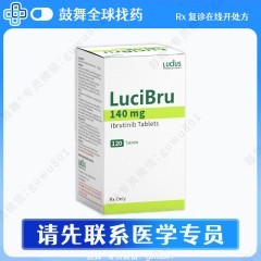 鼓舞-给生命以时光，全球靶向代办，微信：guwu801