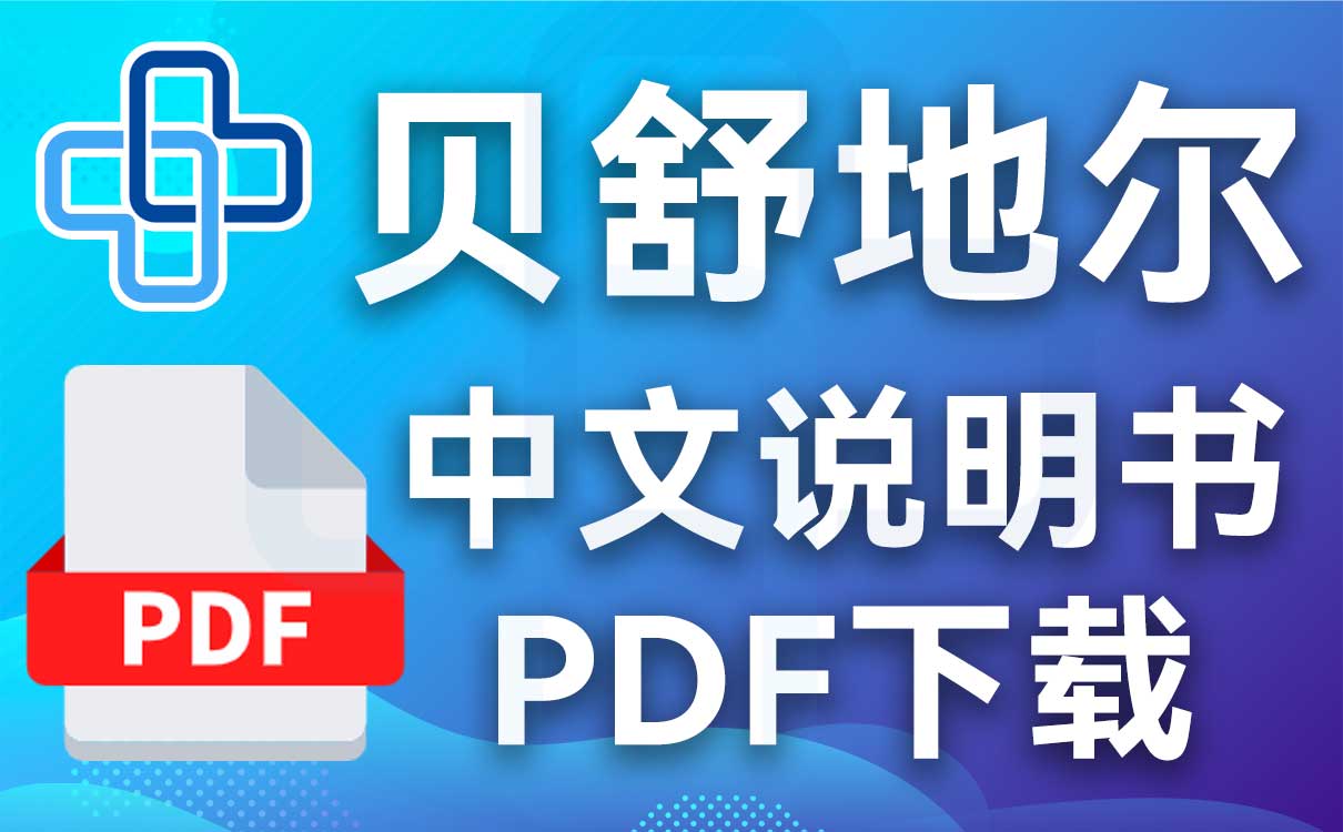 鼓舞-给生命以时光，全球靶向代办，微信：guwu801
