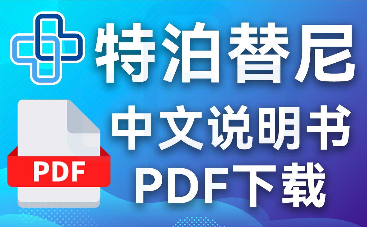 鼓舞-给生命以时光，全球靶向代办，微信：guwu801