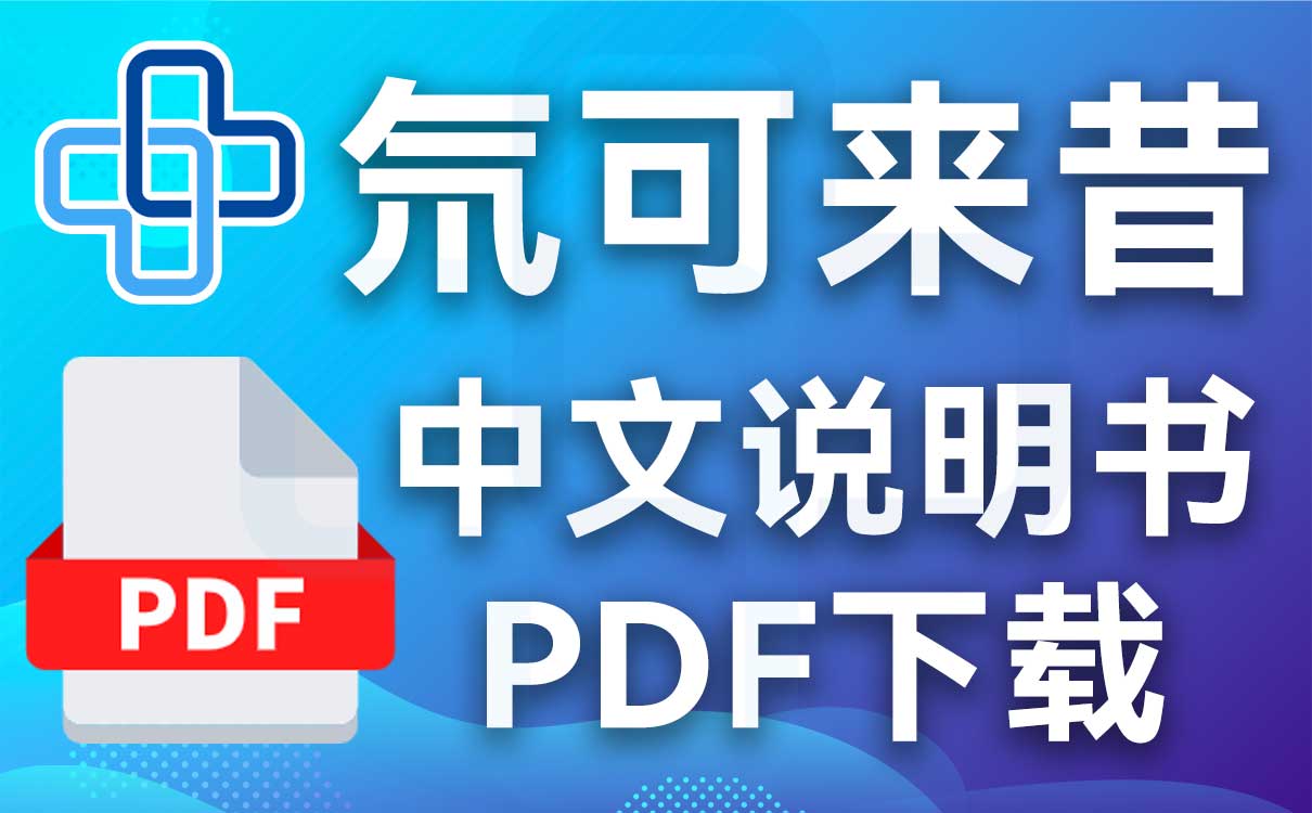 鼓舞-给生命以时光，全球靶向代办，微信：guwu801
