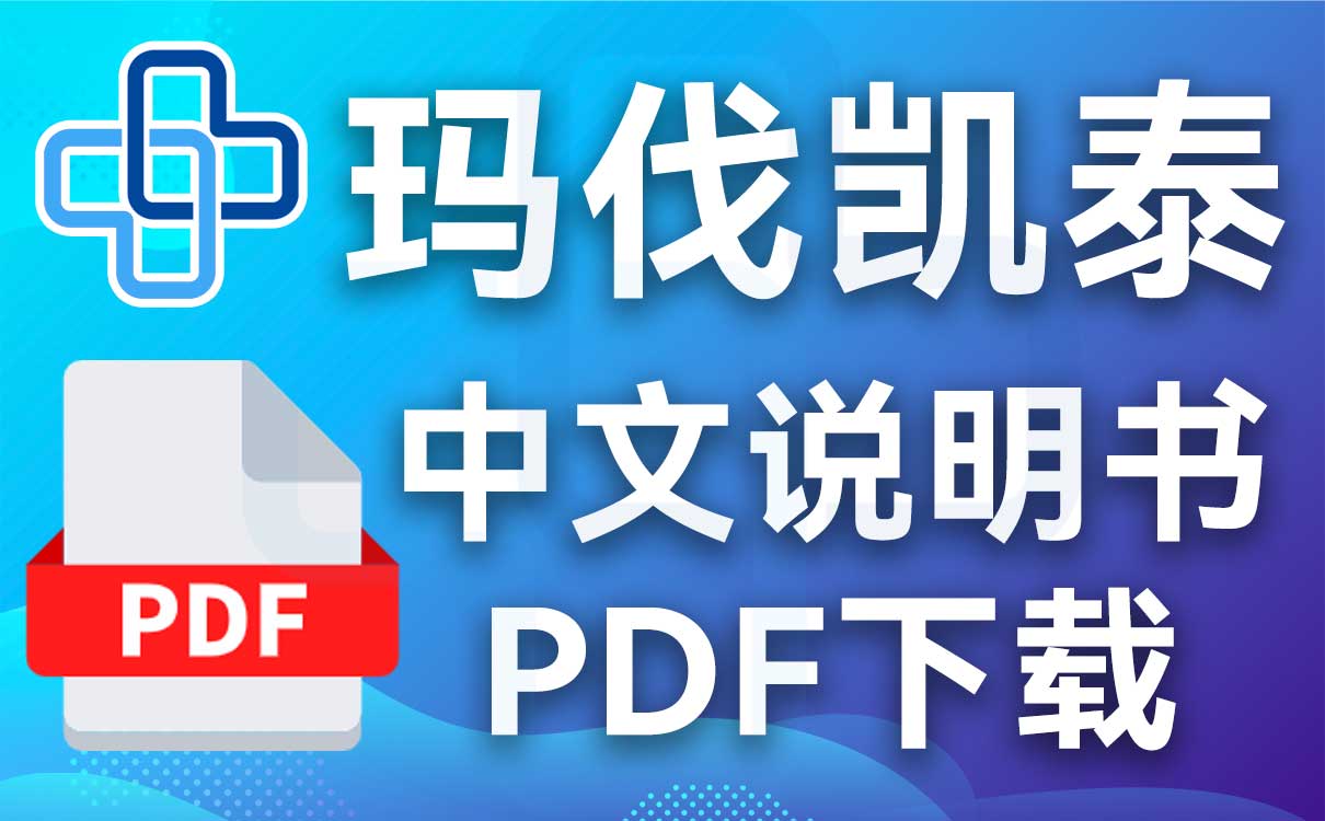 鼓舞-给生命以时光，全球靶向代办，微信：guwu801