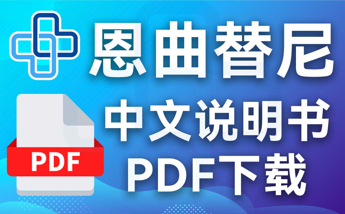 鼓舞-给生命以时光，全球靶向代办，微信：guwu801
