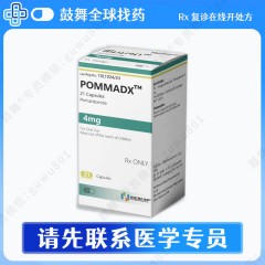 鼓舞-给生命以时光，全球靶向代办，微信：guwu801