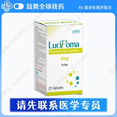 鼓舞-给生命以时光，全球靶向代办，微信：guwu801