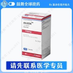 鼓舞-给生命以时光，全球靶向代办，微信：guwu801