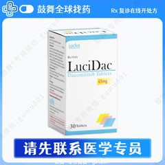 鼓舞-给生命以时光，全球靶向代办，微信：guwu801