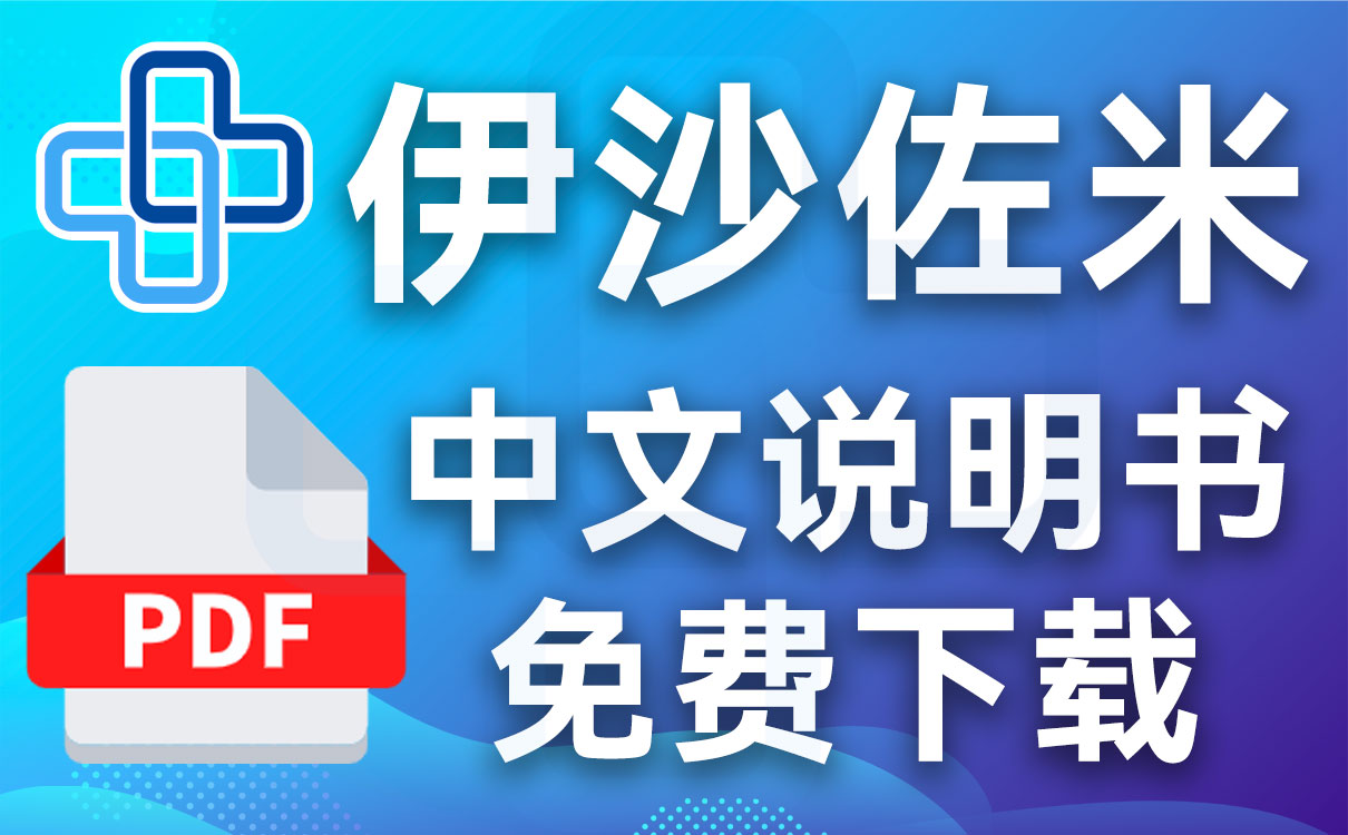 鼓舞-给生命以时光，全球靶向代办，微信：guwu801